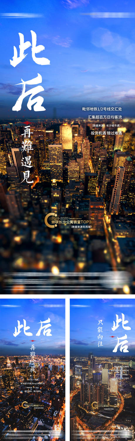 源文件下載【享設計】搜索編號：91960005609898246【地產公寓價值點促銷系列單圖】