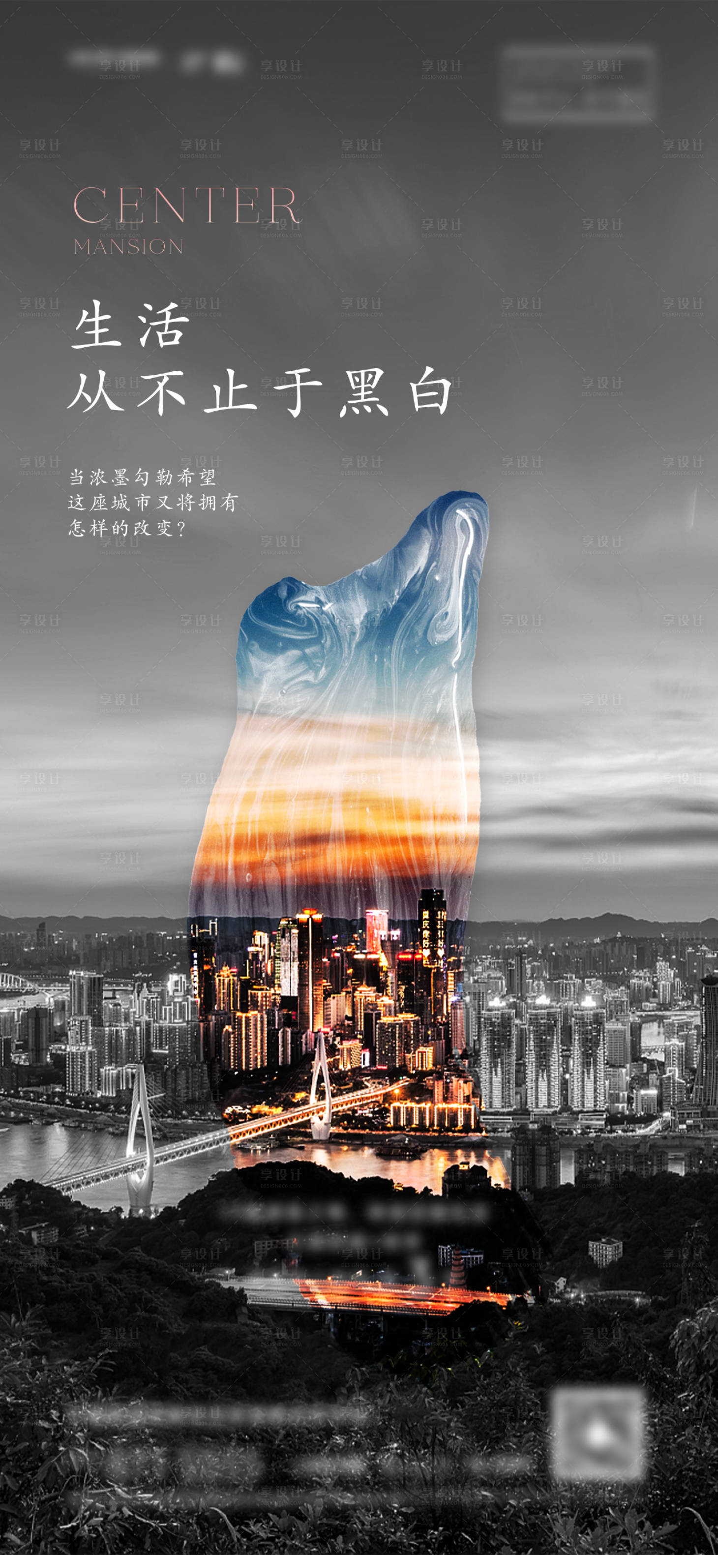 源文件下载【享设计】搜索编号：51570005582731627【倒计时】