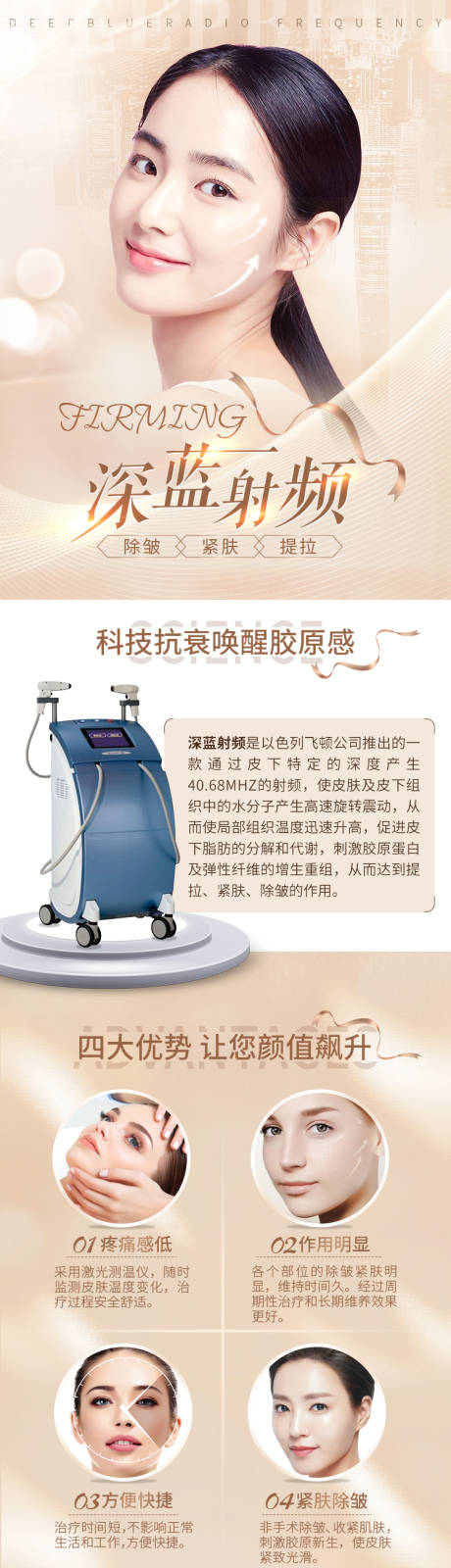 源文件下載【享設(shè)計(jì)】搜索編號(hào)：70440005744163816【深藍(lán)射頻】
