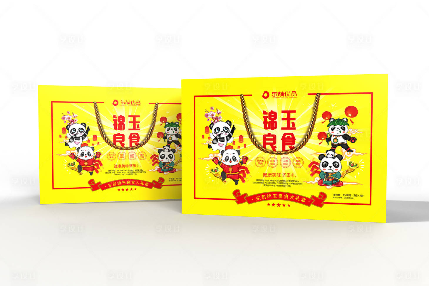 源文件下载【享设计】搜索编号：91780005713382039【锦玉良食礼盒包装设计】