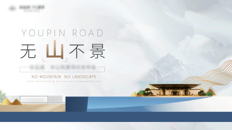 源文件下載【享設計】搜索編號：11330005840764795【地產(chǎn)亮相】
