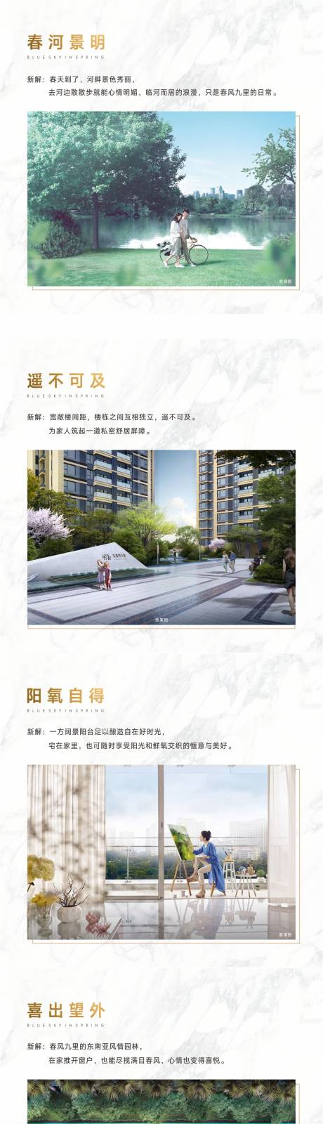 源文件下载【价值长图.jpg】编号：80260005447216380