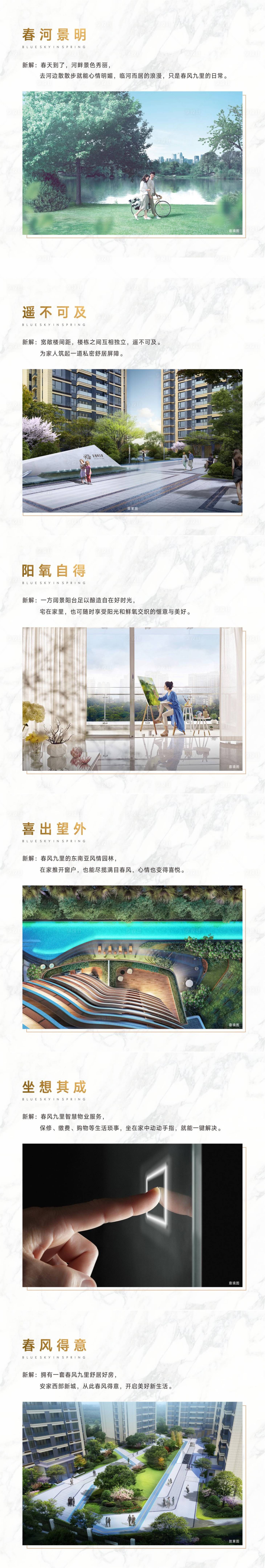 源文件下載【享設計】搜索編號：80260005447216380【價值長圖.jpg】