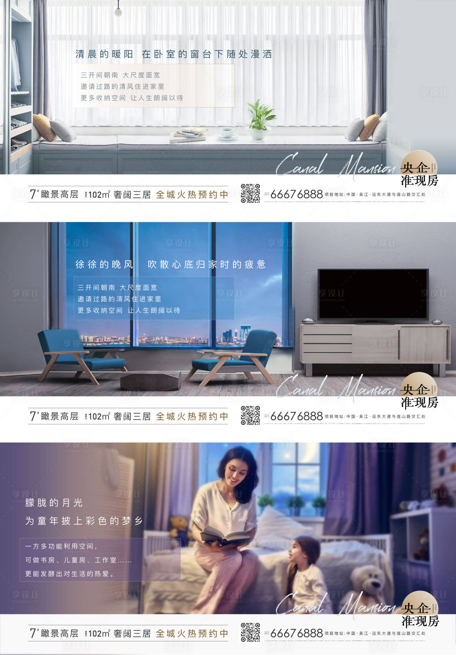 源文件下载【加推整理】编号：43640005700853541