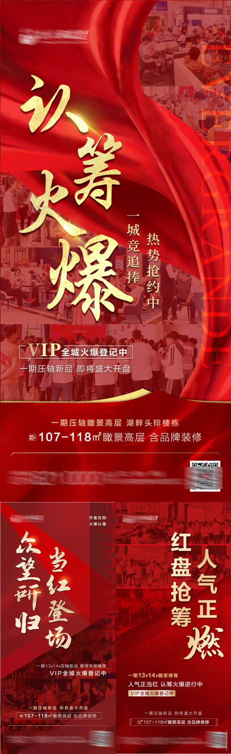 源文件下載【認(rèn)籌】編號(hào)：92870005678015182