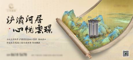源文件下载【地产中式主画面】编号：90230005434849490