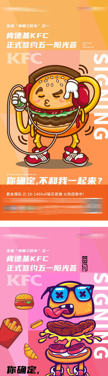 源文件下载【地产商业签约单图】编号：13560005610104040