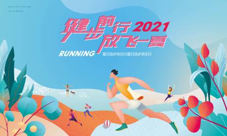 源文件下载【健身画面】编号：64410005816228387