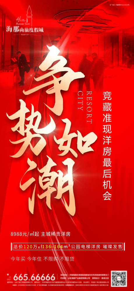 源文件下载【热销】编号：95430005754979142