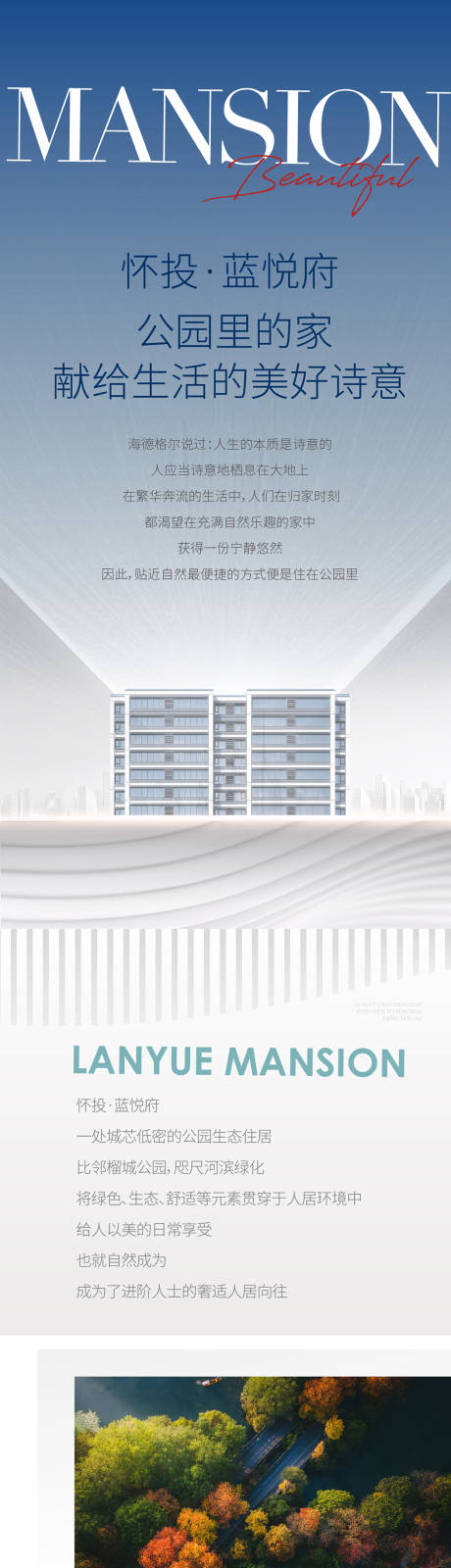 源文件下载【价值点长图】编号：45300005485401478