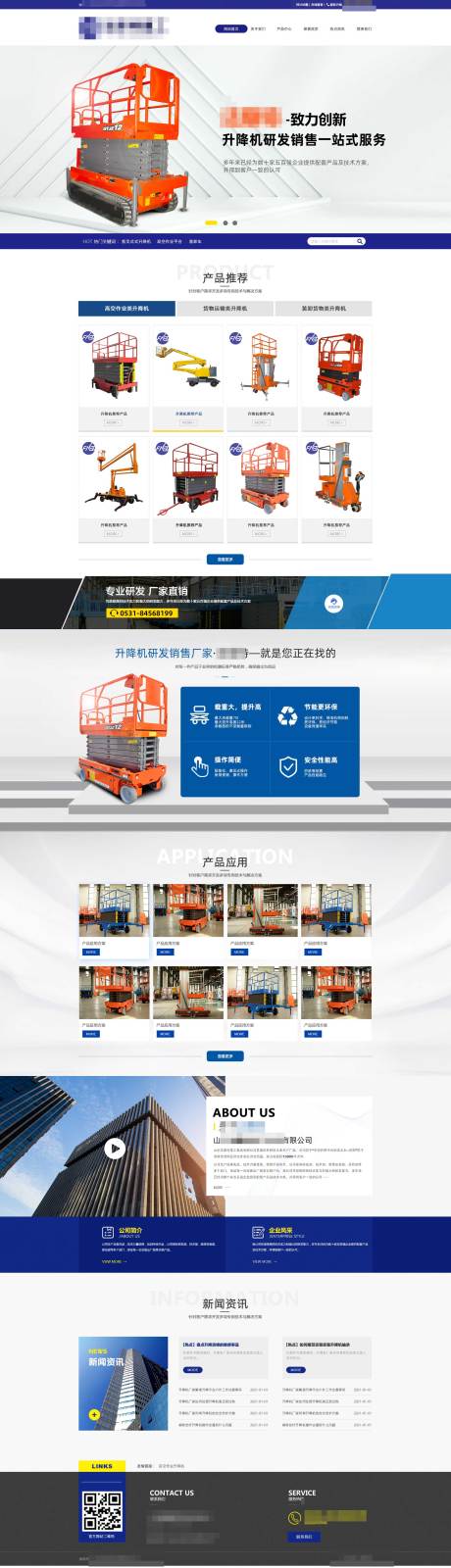 源文件下载【机械类官方网站】编号：95940005675007772
