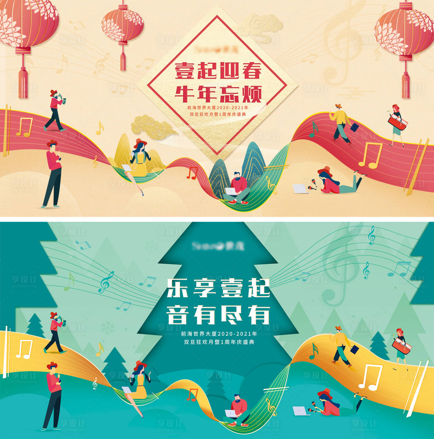 源文件下載【享設(shè)計(jì)】搜索編號(hào)：33720005462666240【房地產(chǎn)周年慶典主題背景板】