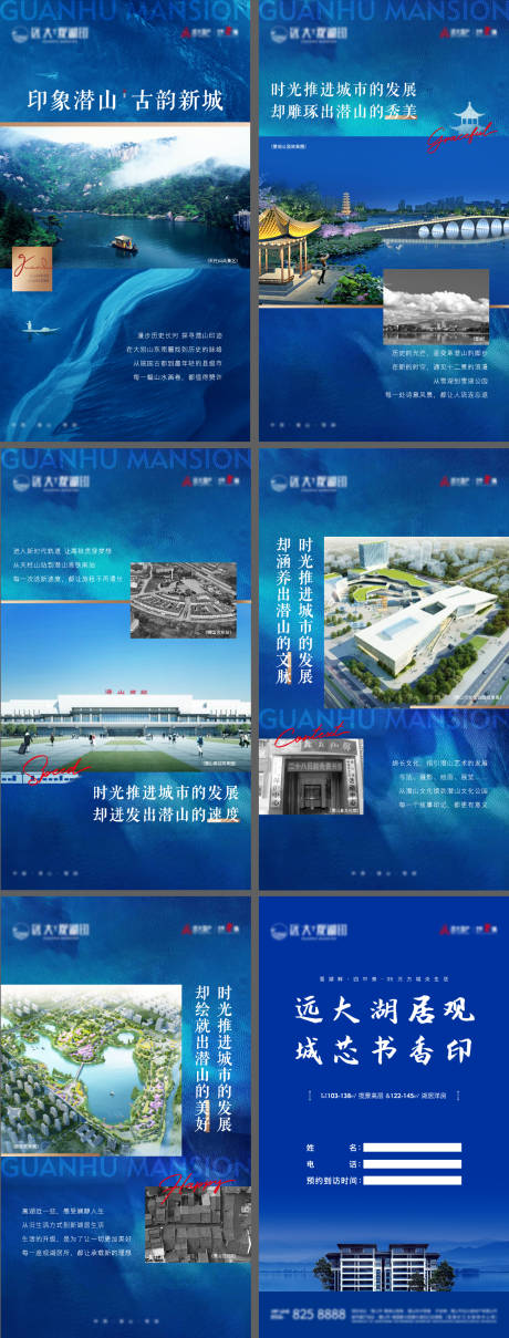 源文件下載【藍色H5（含底圖PSD）】編號：10910005767337929