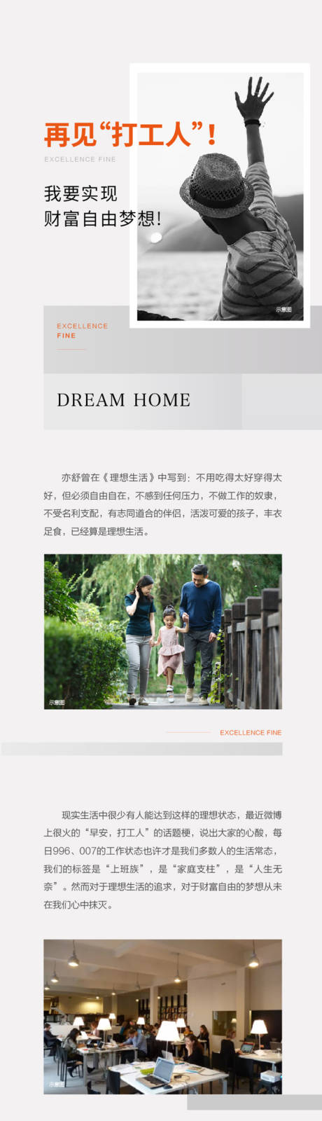 源文件下载【价值点海报】编号：41730005810098940