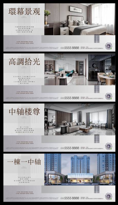 源文件下載【享設計】搜索編號：65480006062231965【灰色圖文單圖】