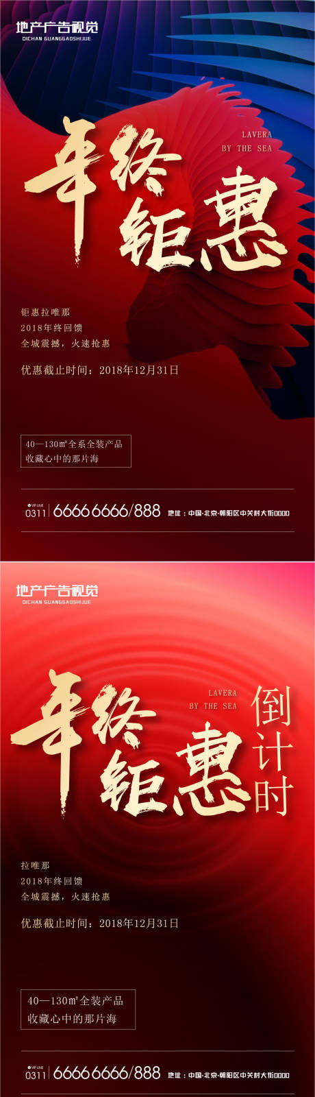 源文件下載【享設計】搜索編號：26050006038586808【鉅惠倒計時】