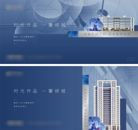 源文件下载【品质提案主画面】编号：20430006197232516