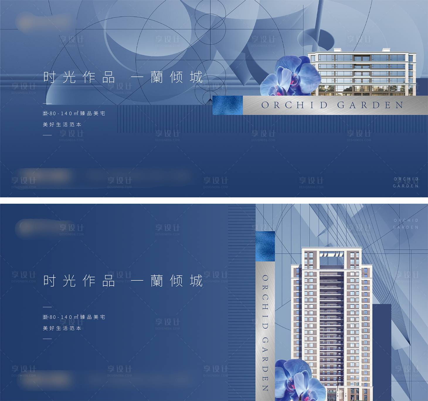源文件下載【享設計】搜索編號：20430006197232516【品質提案主畫面】