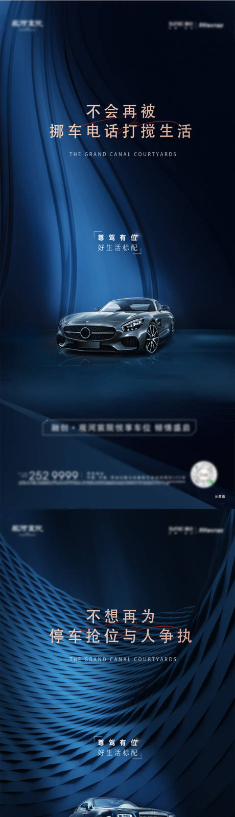 源文件下載【車位 】編號：33330006174575971