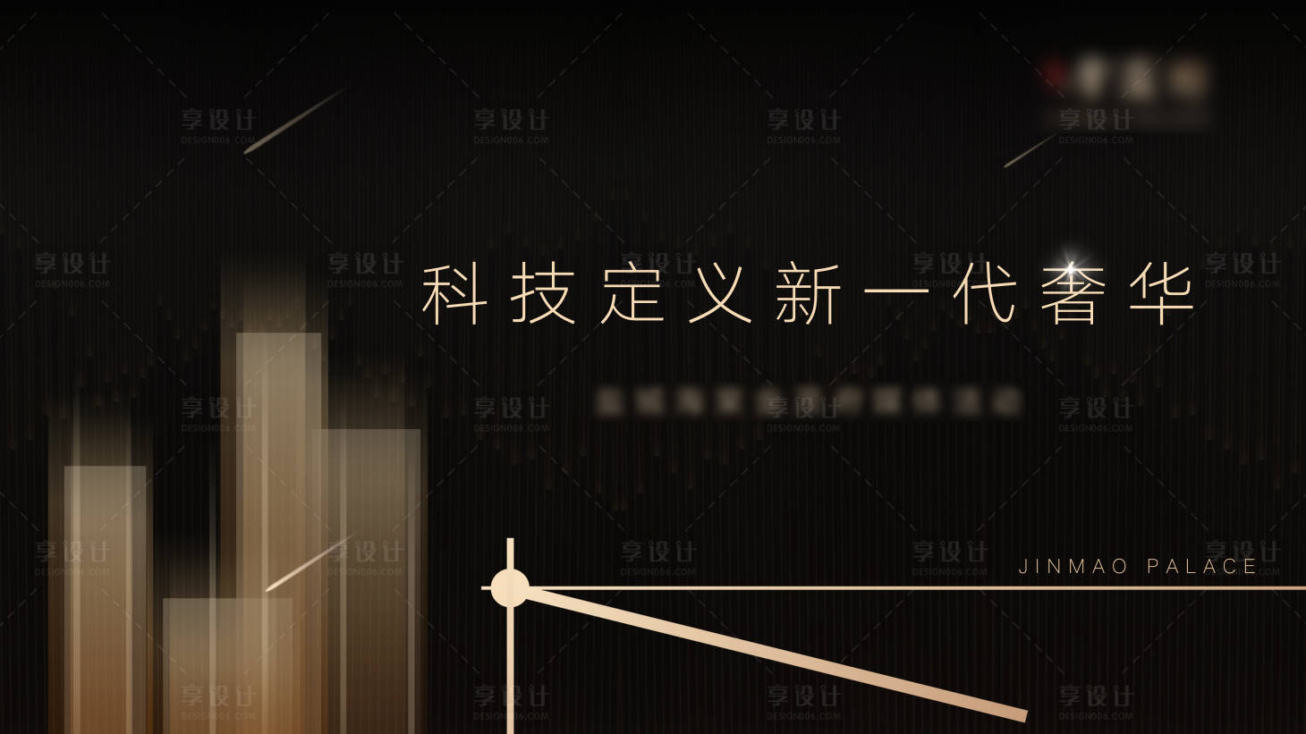 源文件下載【享設計】搜索編號：75320006097487799【地產科技黑金海報】