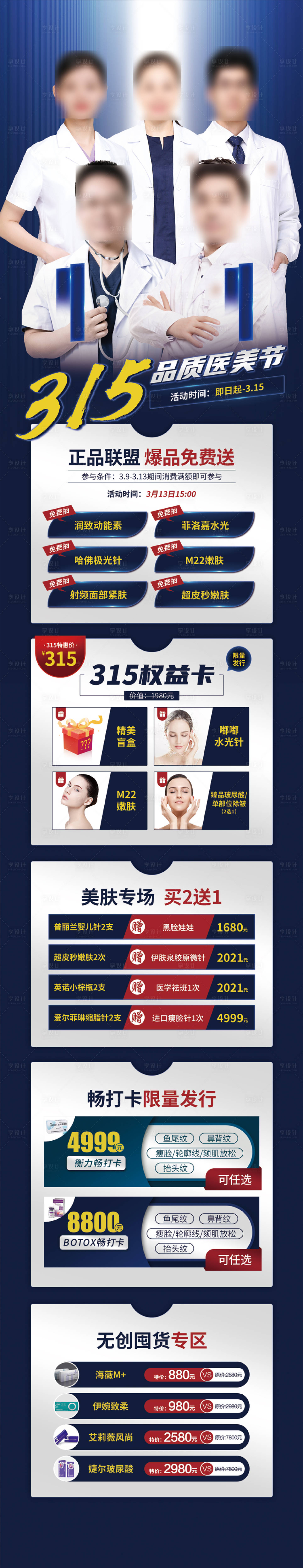 源文件下载【315】编号：67950006113543256