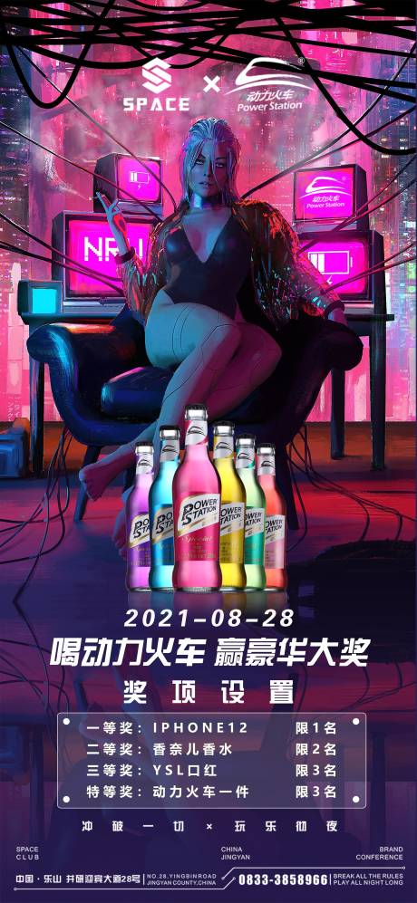 源文件下载【酒水促销海报】编号：51410006169593034