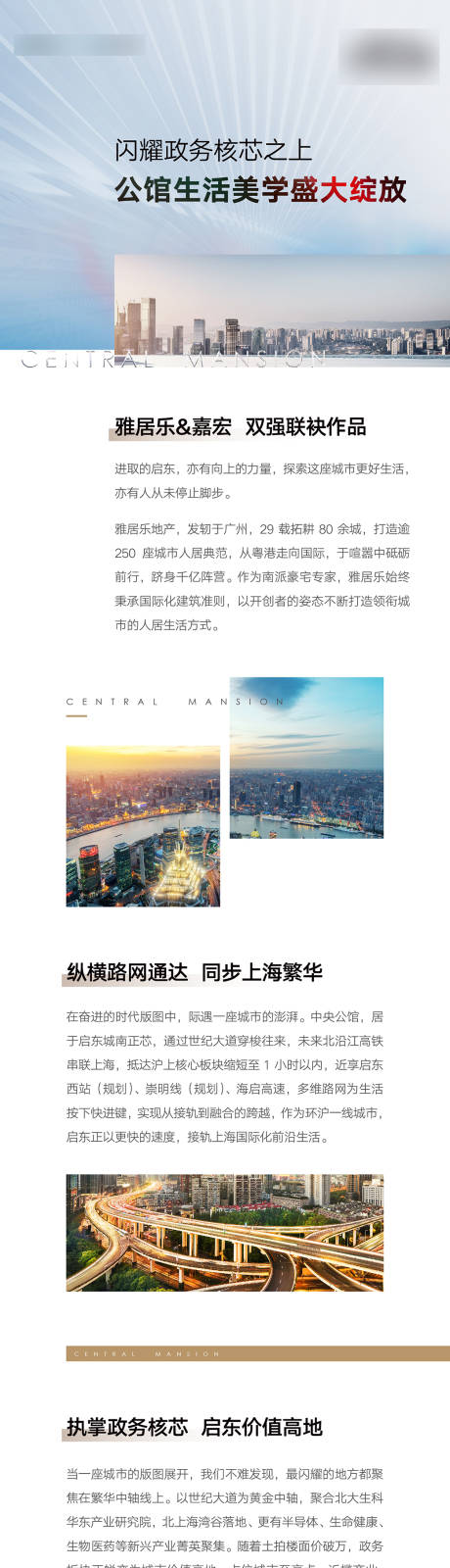 源文件下载【微信长图】编号：20210826180556668