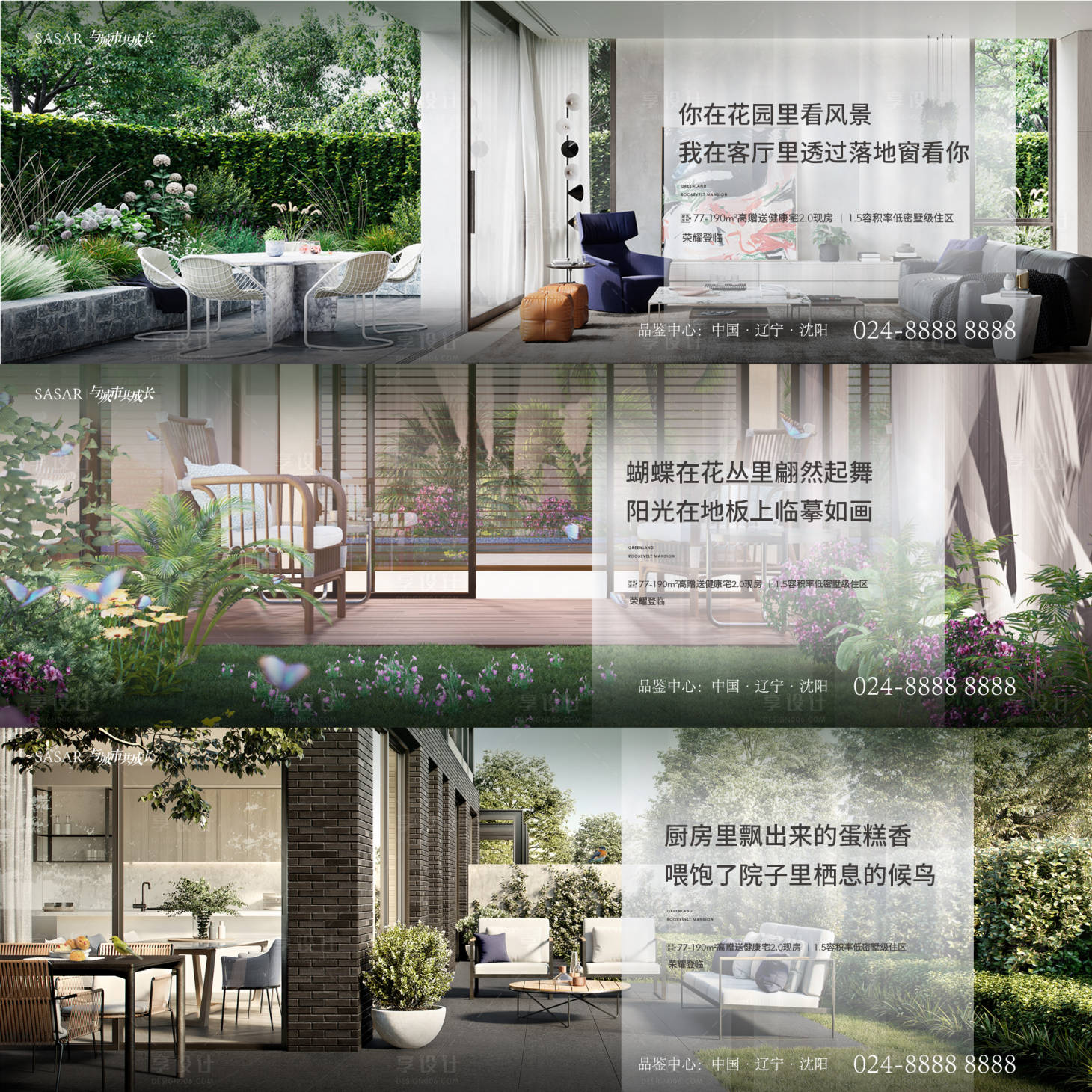 源文件下载【享设计】搜索编号：32290005898791240【价值点海报】