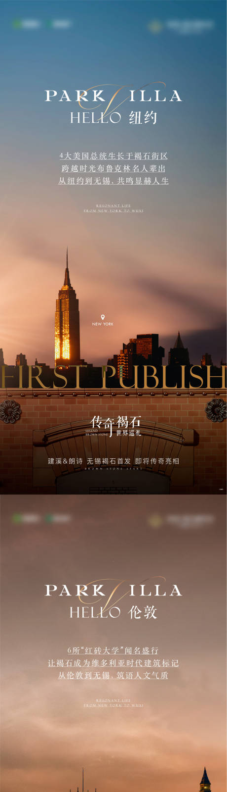 源文件下载【海派地标系列】编号：29370005900946599