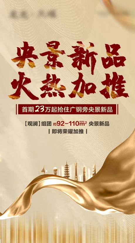 源文件下载【渠道】编号：80300006250386642
