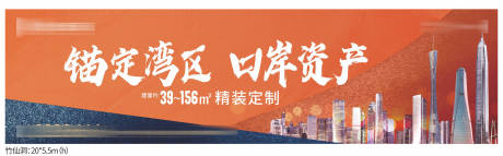 源文件下载【湾区城市主画面】编号：67280006014975807