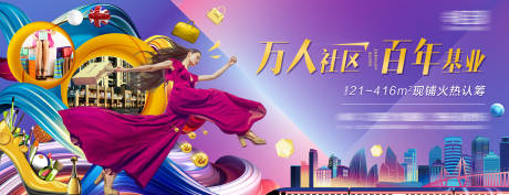 源文件下載【享設計】搜索編號：66720005996105268【繽紛商鋪主畫面廣告展板】