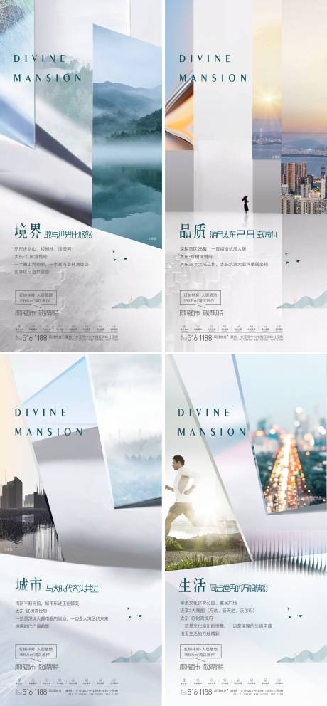 源文件下载【地产价值系列】编号：42640005940328744