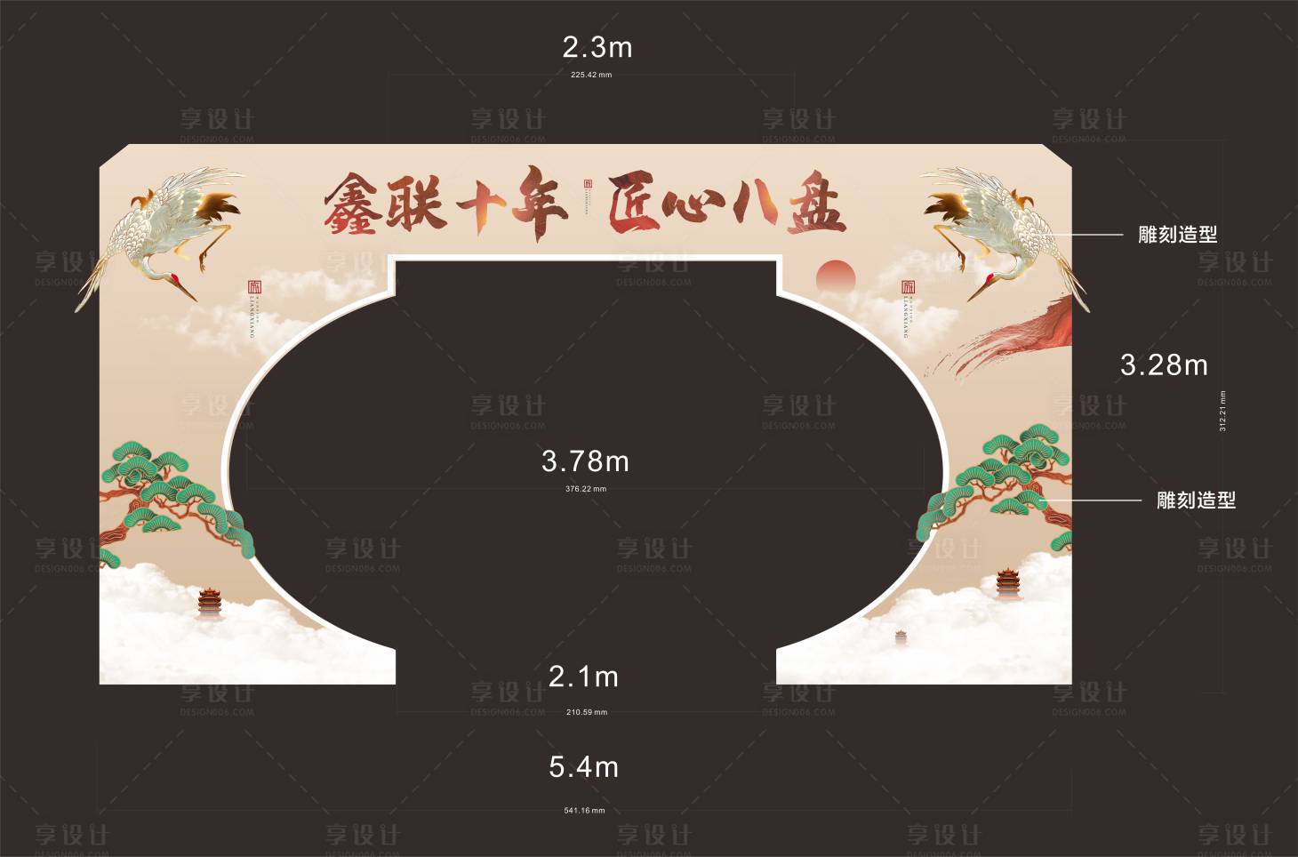 源文件下載【享設計】搜索編號：79410006128132906【地產中式造型門】