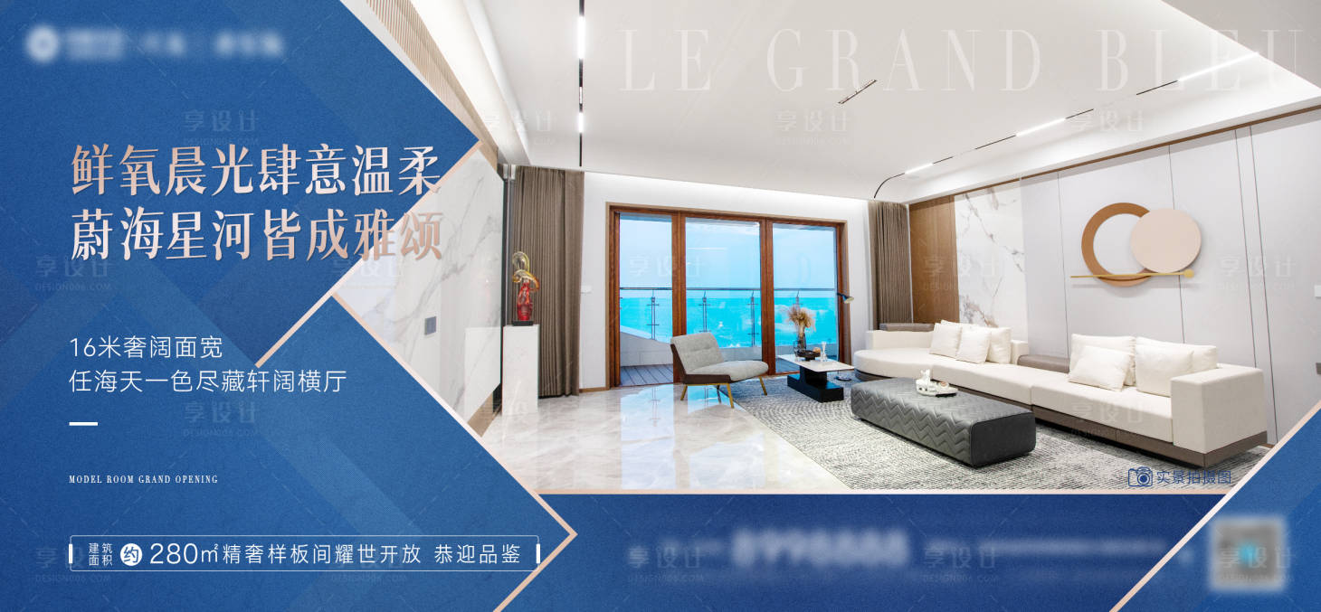 源文件下载【享设计】搜索编号：32650005934899986【客厅横版卖点】