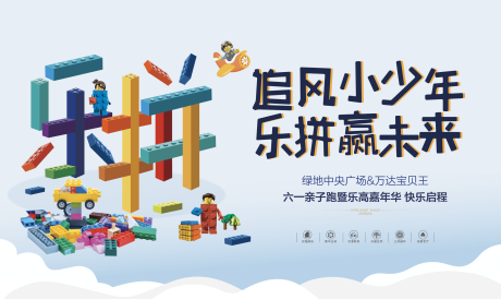 源文件下载【乐高积木DIY】编号：84700006024197816