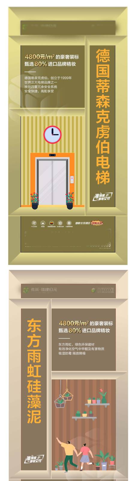 源文件下载【享设计】搜索编号：83240006280854114【精装系列稿3】