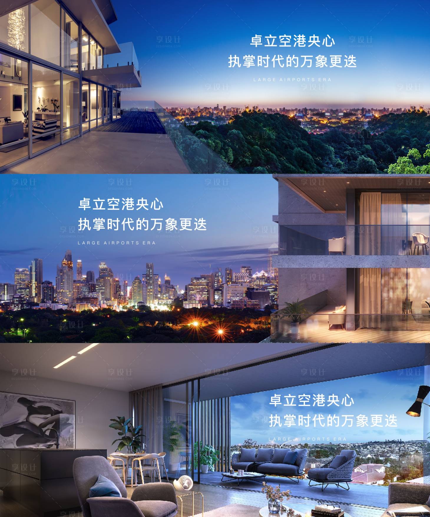 源文件下載【享設計】搜索編號：27440006215994833【地產疊拼公園畫面】