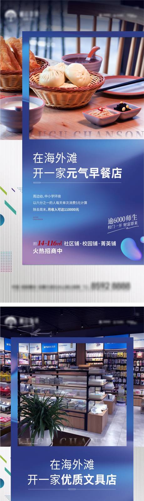 源文件下載【商業(yè)系列單圖】編號：74660006207636485