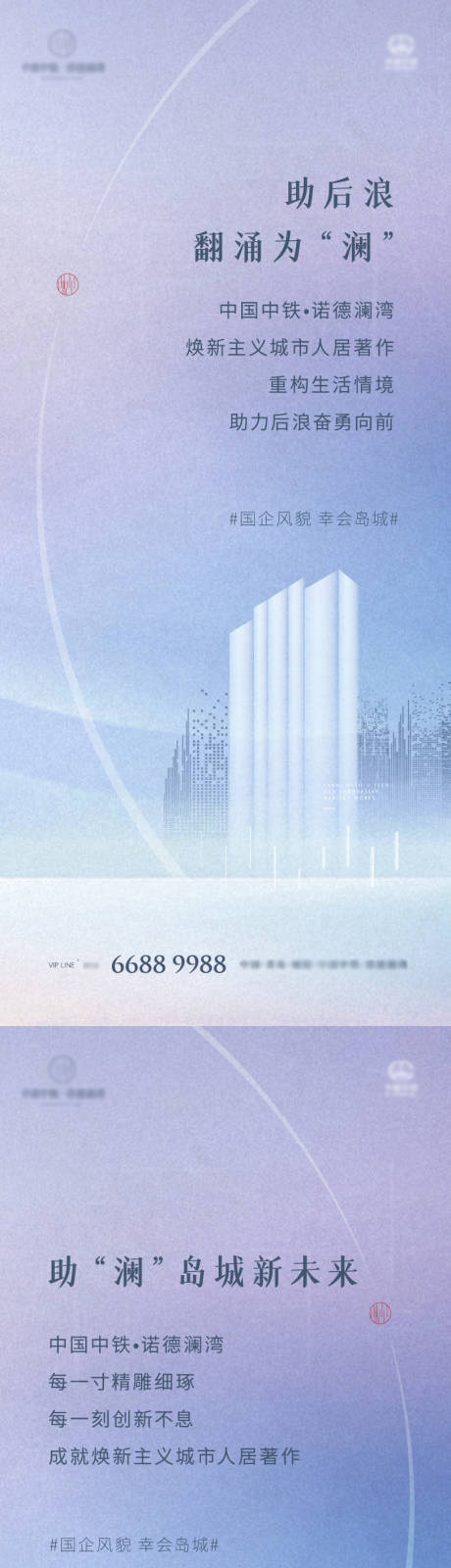 源文件下载【享设计】搜索编号：66670005964336564【极简轻奢价值点海报】