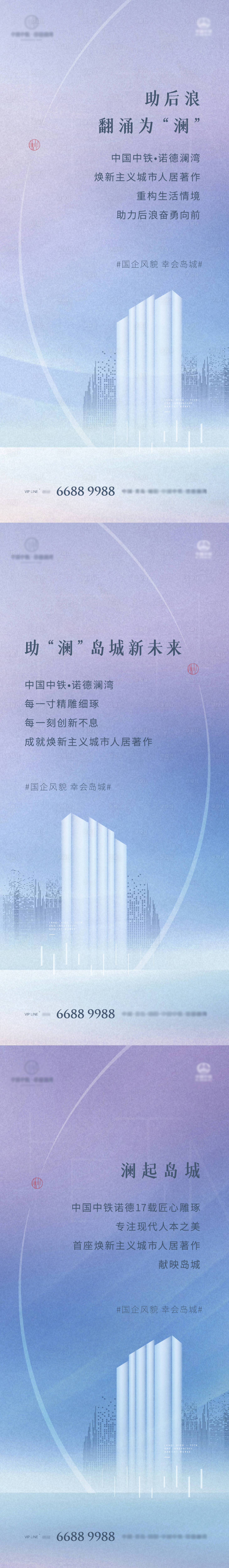 源文件下载【享设计】搜索编号：66670005964336564【极简轻奢价值点海报】