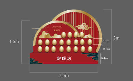 源文件下载【砸金蛋地产美陈】编号：16610006073544050