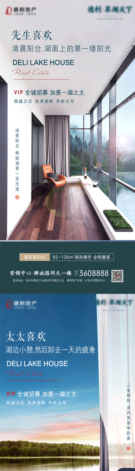 源文件下载【湖的故事系列微推】编号：70500006057355751
