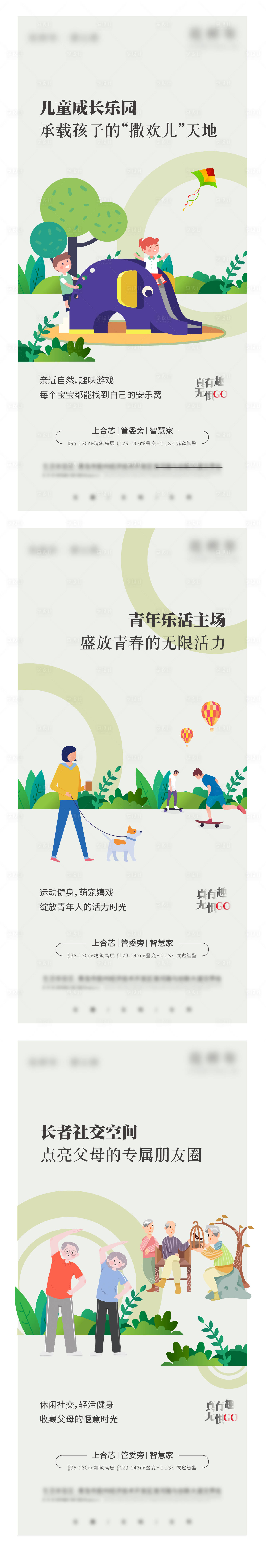 源文件下載【享設(shè)計(jì)】搜索編號(hào)：35870005845074907【價(jià)值點(diǎn)刷屏】