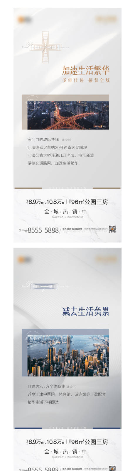 源文件下载【加减乘除系列价值点】编号：22210006061902578