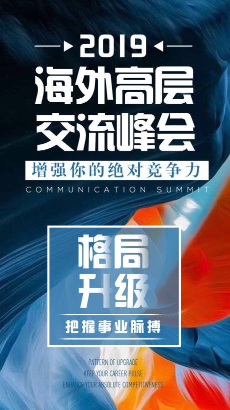 源文件下载【培训造势预热图】编号：74070006105614435