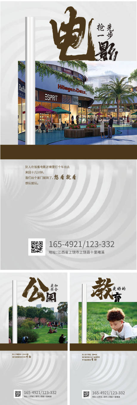 源文件下载【房地产价值点】编号：88100006201178912