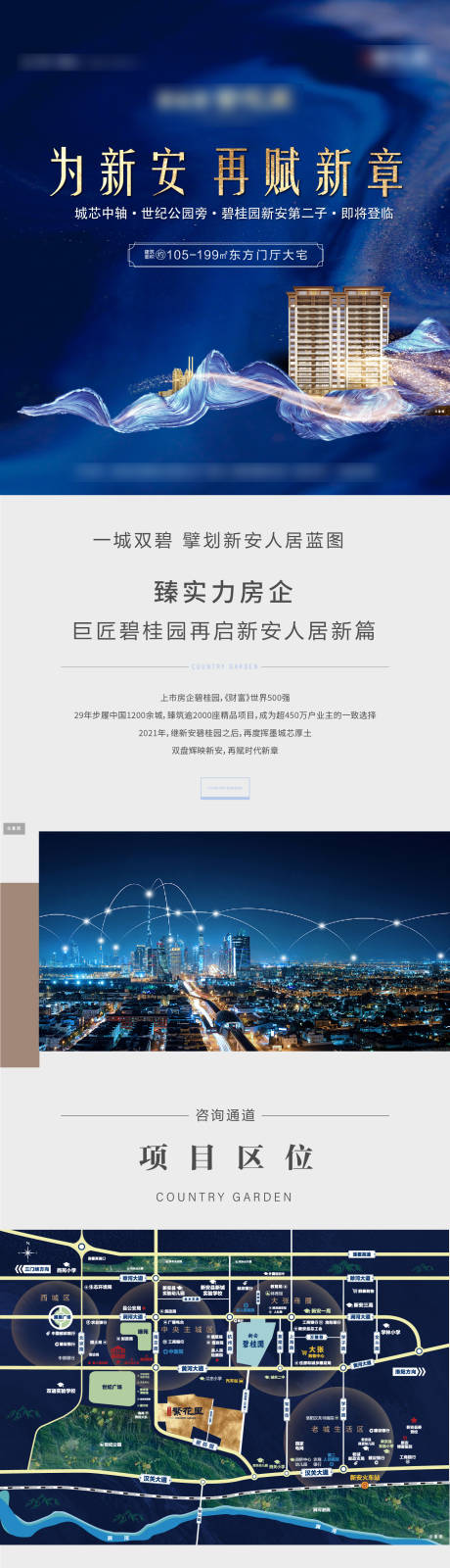 源文件下载【微信长图】编号：65050006197974715