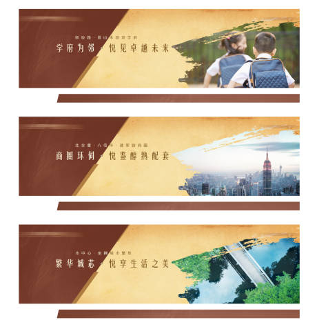 源文件下载【地产欧式围挡系列画面】编号：87750006076033527