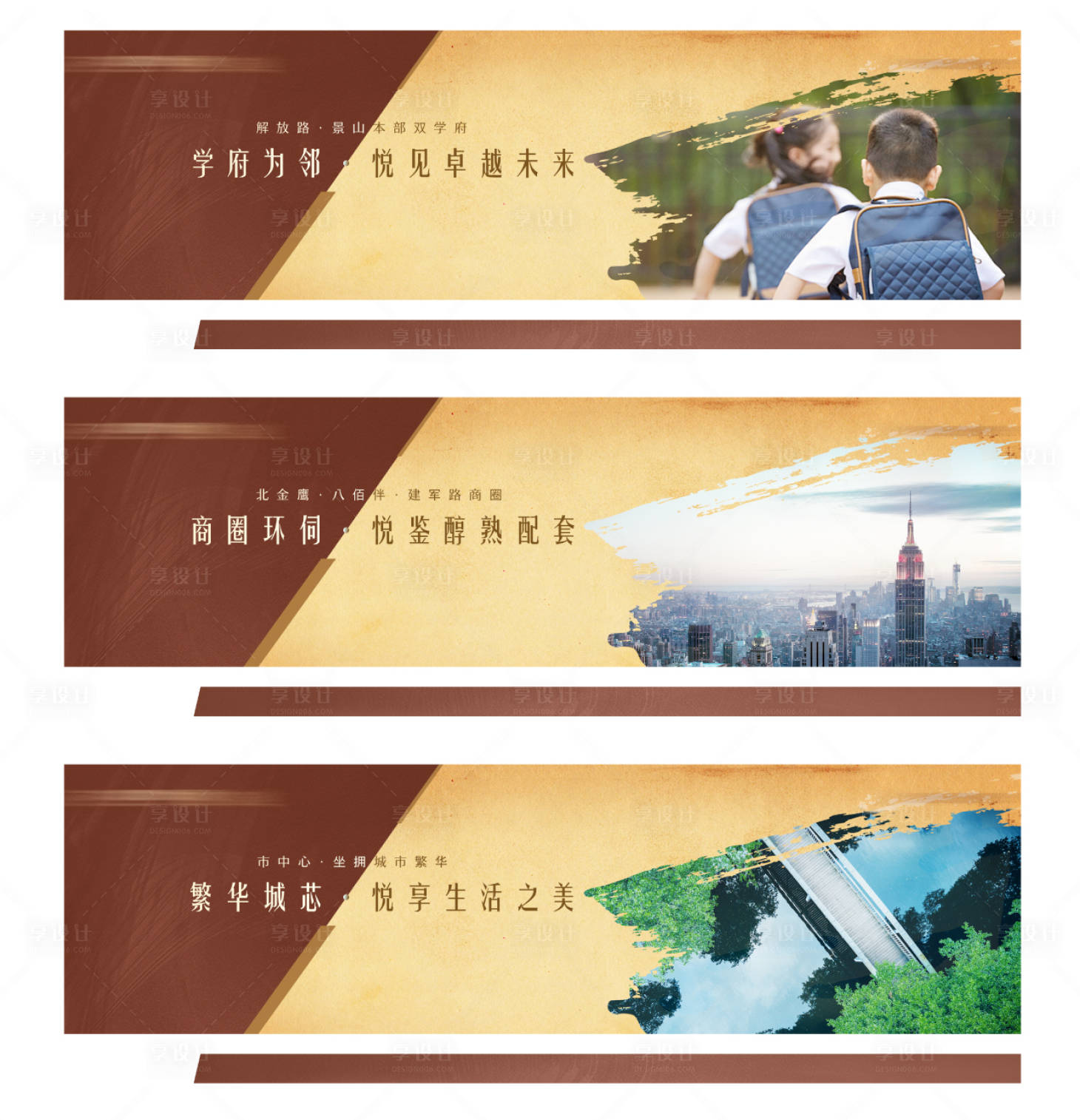源文件下载【地产欧式围挡系列画面】编号：87750006076033527